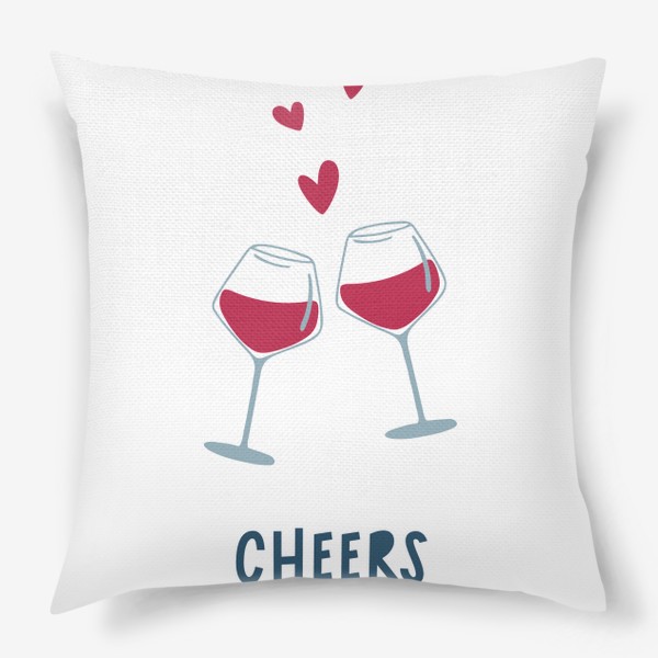 Подушка «Cheers. Бокалы с красным вином»