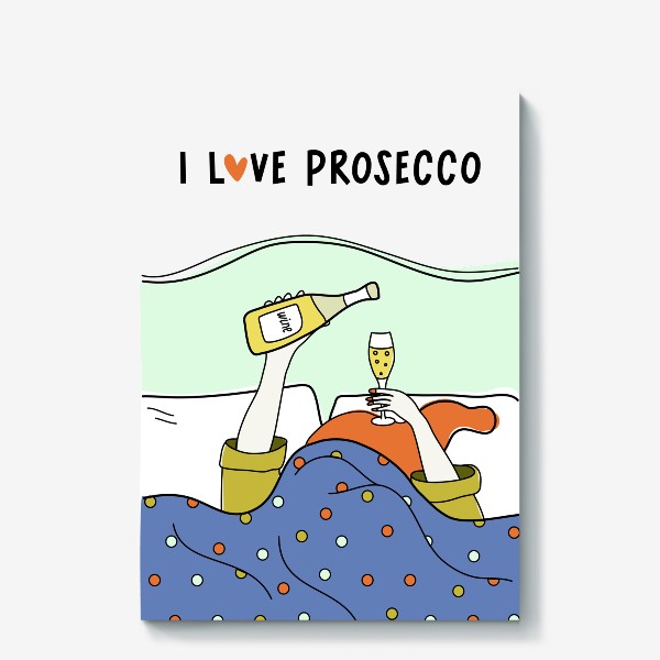 Холст «I Love Prosecco. Девушка в пижвме с бокалом вина»