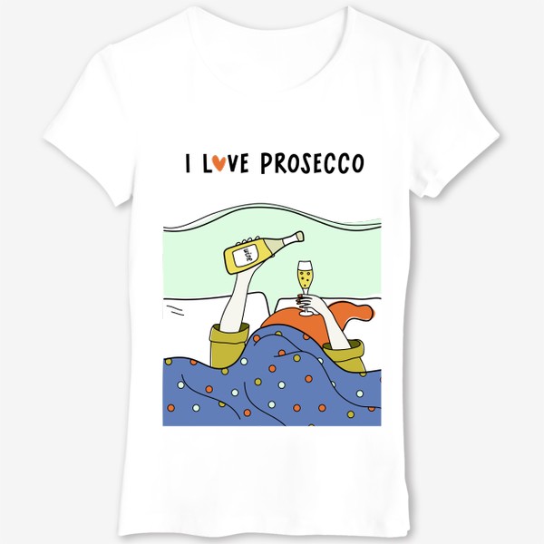 Футболка «I Love Prosecco. Девушка в пижвме с бокалом вина»