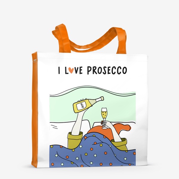 Сумка-шоппер «I Love Prosecco. Девушка в пижвме с бокалом вина»