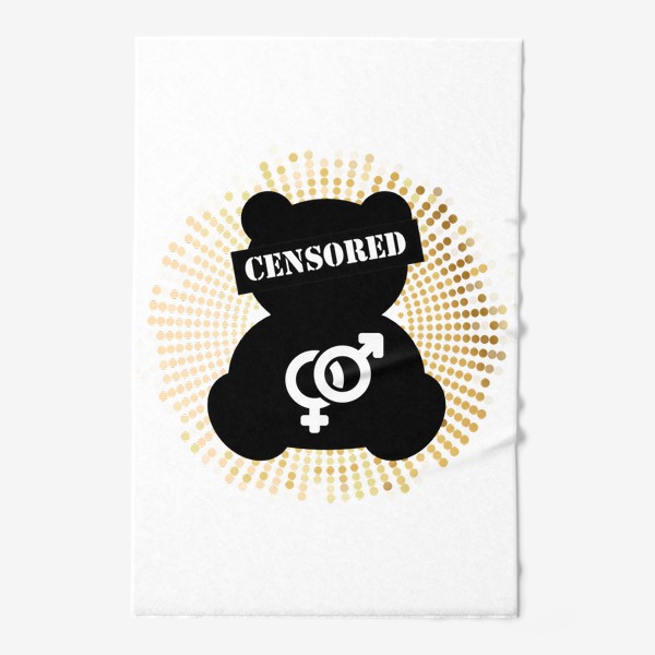 Полотенце «Плюшевый мишка под цензурой»