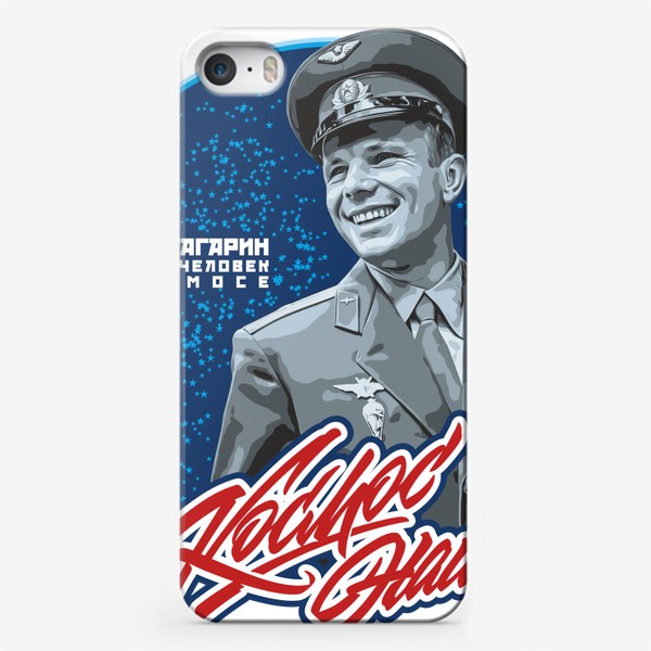 Чехол iPhone «Юрий Гагарин»