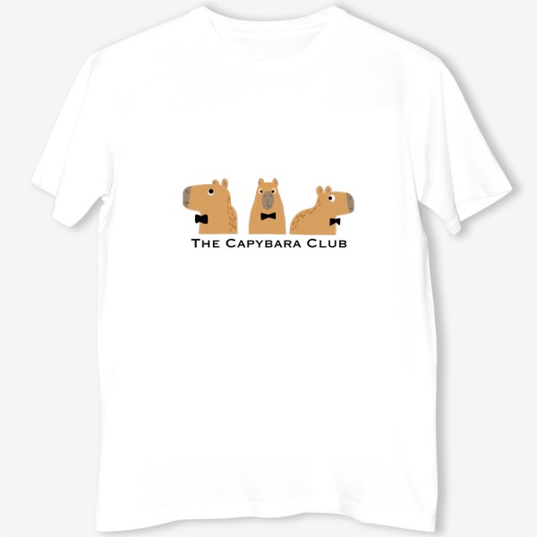 Футболка «The capybara club.»