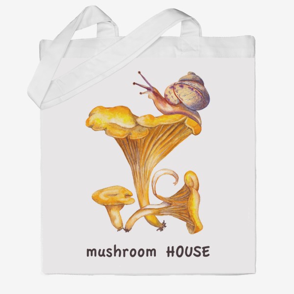 Сумка хб «Mushroom house Лесные грибы лисички и улитка Грибнику в подарок »