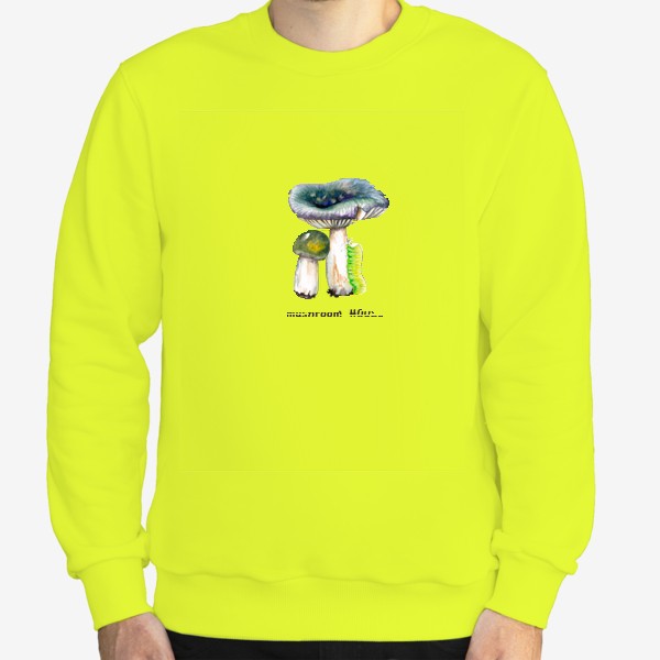 Свитшот «Mushroom house Желтые лесные грибы сыроежки и зеленая гусеница Грибнику в подарок »