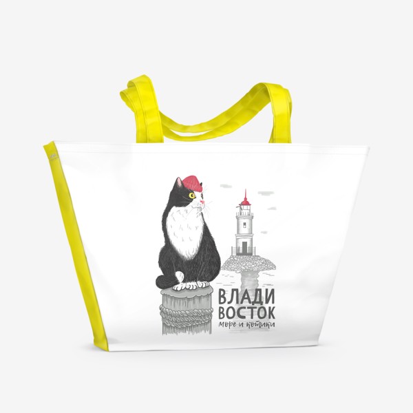 Пляжная сумка &laquo;Море. Котик. Владивосток. Маяк.&raquo;