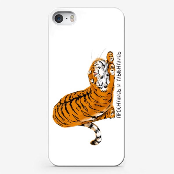 Чехол iPhone «Тигр проснулись и улыбнулись»