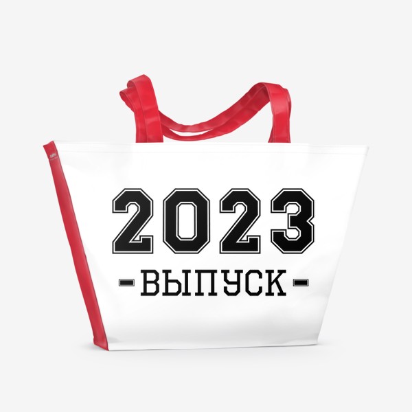 Пляжная сумка «Выпуск 2023 года»