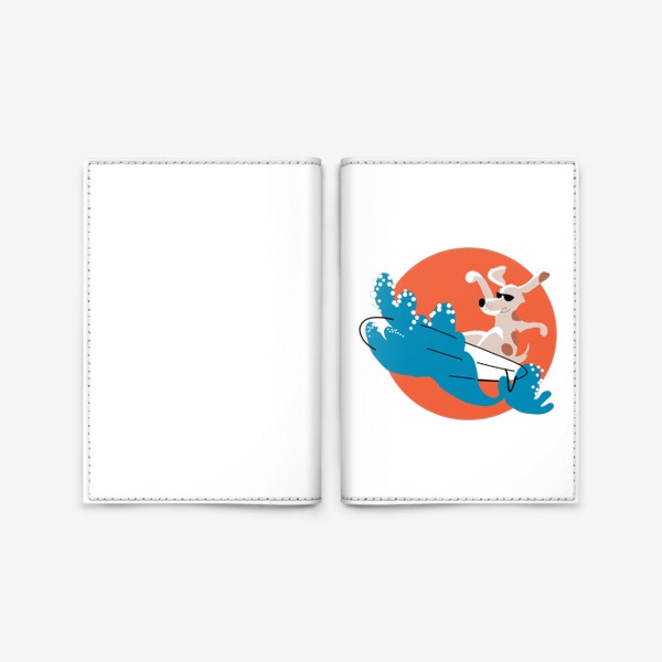 Обложка для паспорта «Пес-серфер»