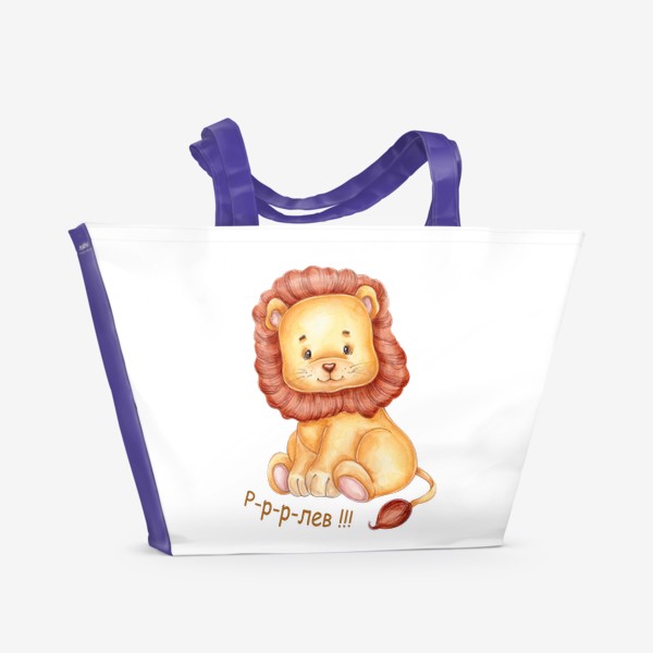 Пляжная сумка «Лев»