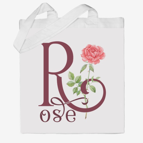 Сумка хб «Акварельная роза и буква R»