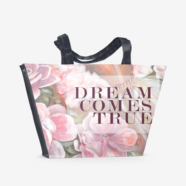 Пляжная сумка «Мечтая»