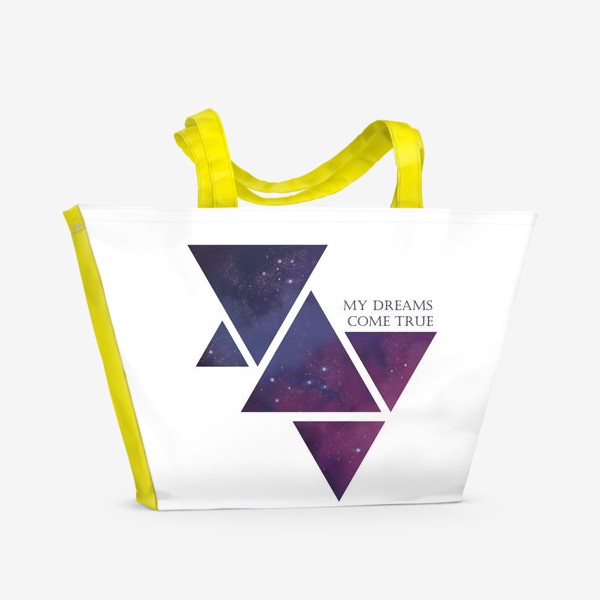 Пляжная сумка «Геометрия. Треугольник. Космос. Мечты»