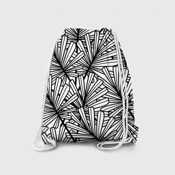 Рюкзак «Листья пальмы - черно-белый паттерн »