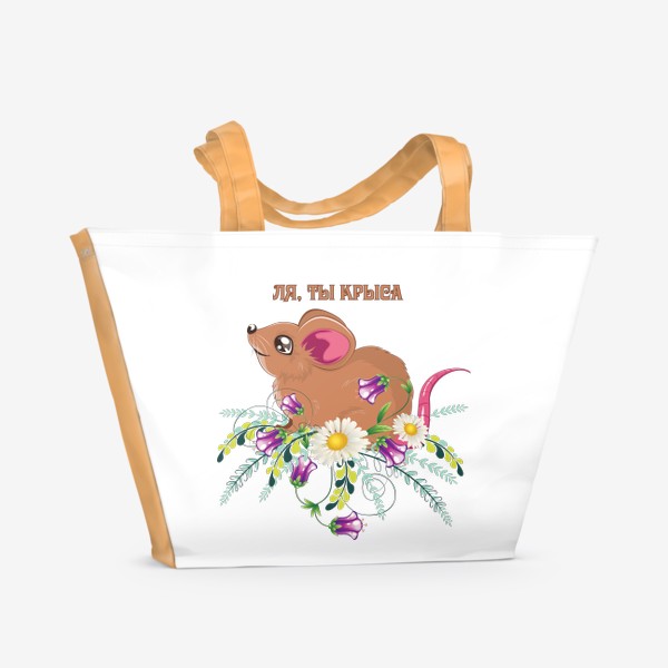 Пляжная сумка «Крыса в цветах»