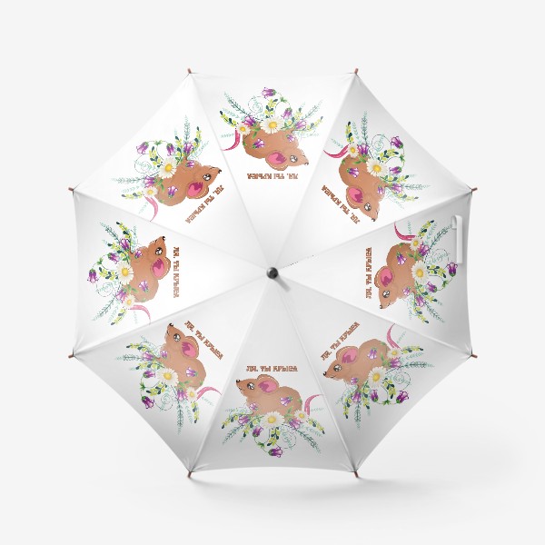 Зонт «Крыса в цветах»