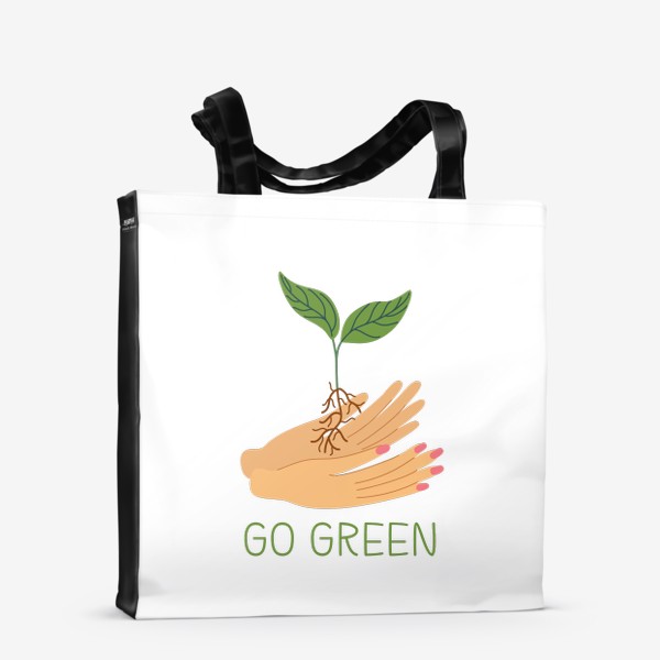 Сумка-шоппер «Go green. Зеленый росток в руках»