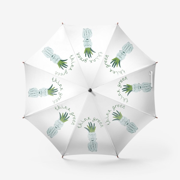 Зонт «Think green. Зеленое растение в необычном горшке. Тема экологии»