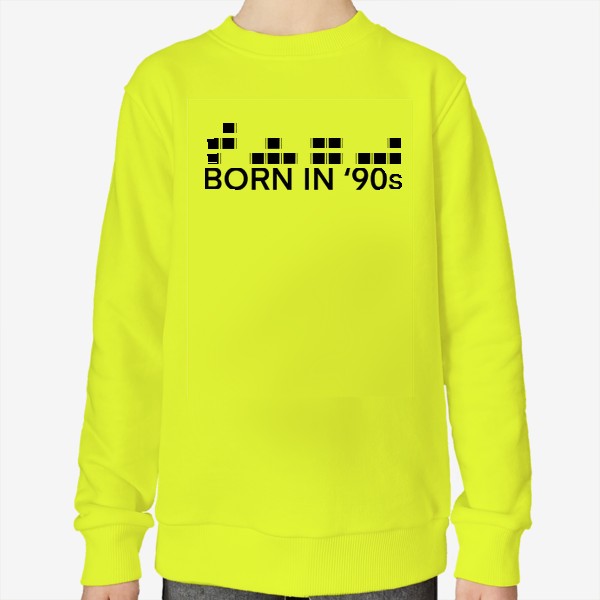 Свитшот «Рождён в 90-е»