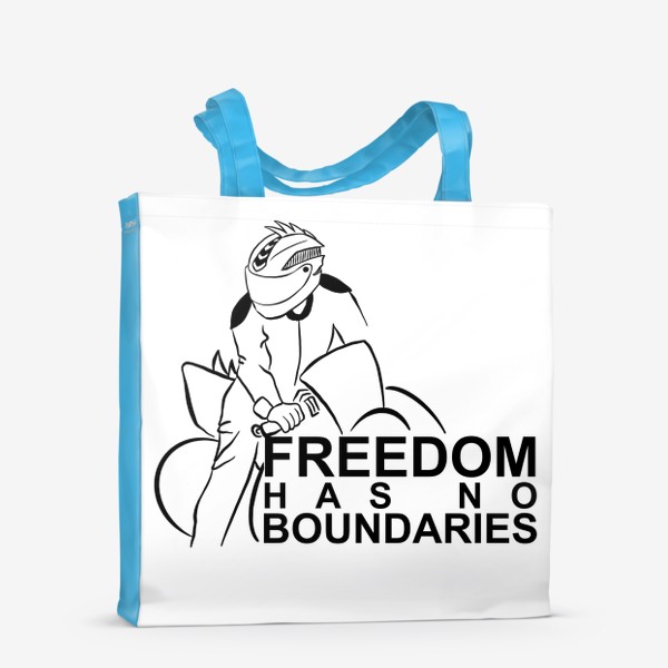 Сумка-шоппер «Свобода не имеет границ»