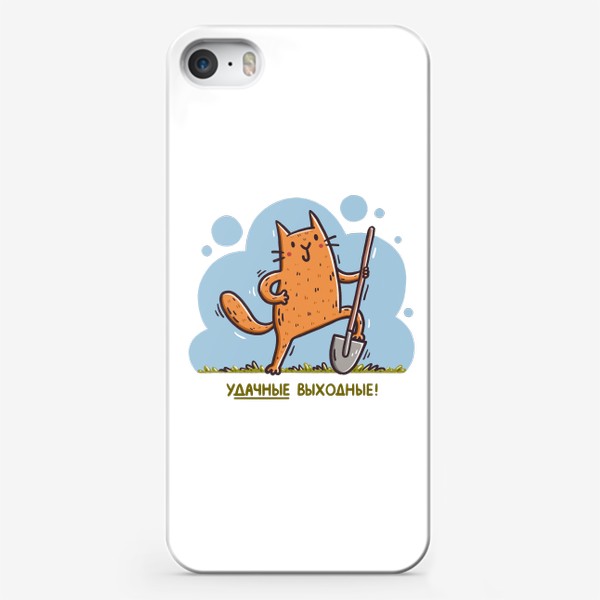Чехол iPhone «Милый кот и огород. Удачные выходные!»
