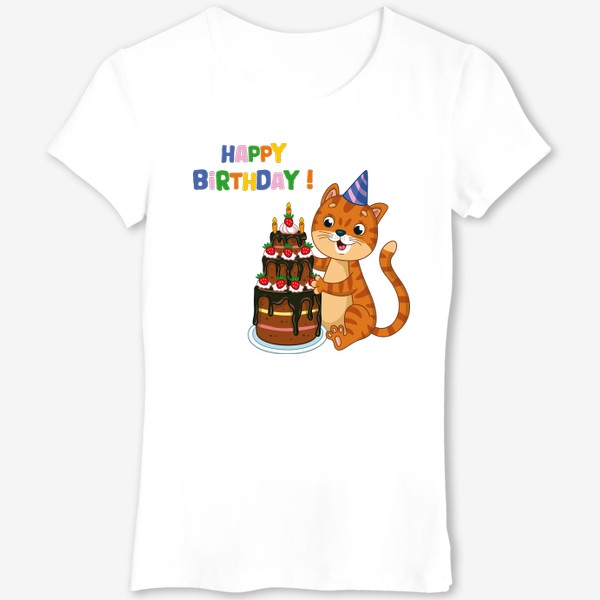 Футболка «С днем рождения! Кот с тортом»