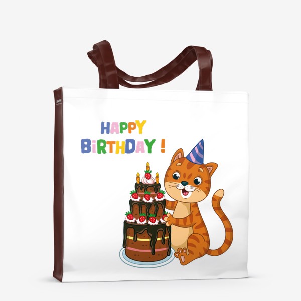 Сумка-шоппер «С днем рождения! Кот с тортом»