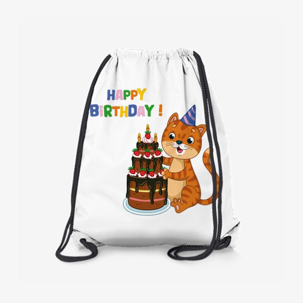 Рюкзак «С днем рождения! Кот с тортом»