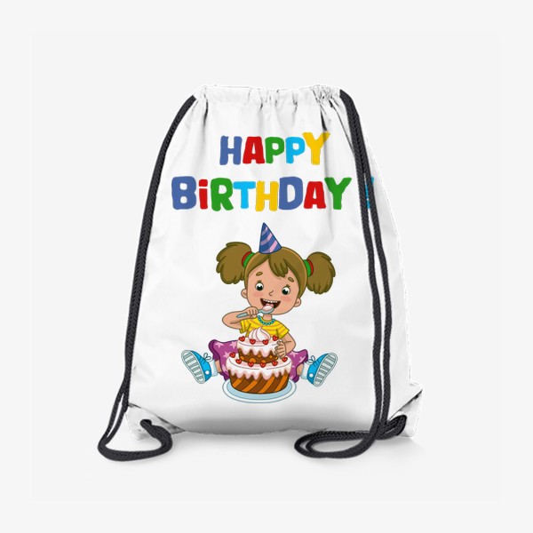 Рюкзак «С днем рождения! Девочка ест торт»