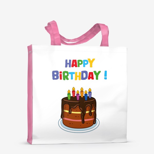 Сумка-шоппер «С днем рождения! Шоколадный торт»