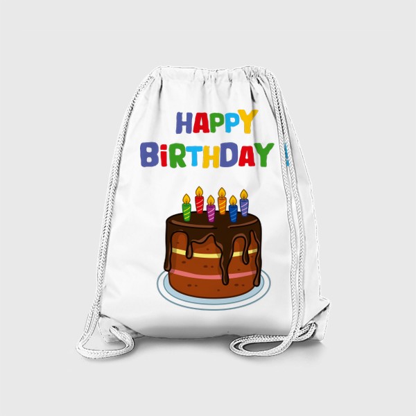 Рюкзак «С днем рождения! Шоколадный торт»