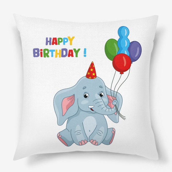 Подушка «С днем рождения! Слоник с шарами»