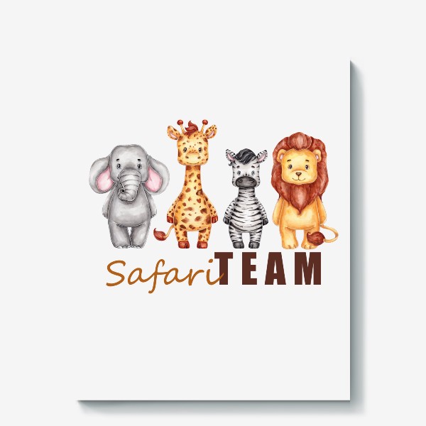 Холст &laquo;Команда "Safari Team" ;)&raquo;