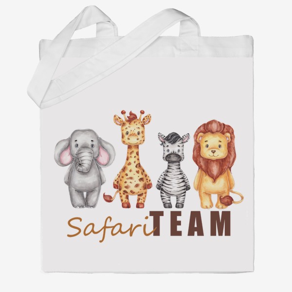 Сумка хб «Команда "Safari Team" ;)»