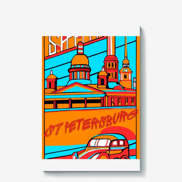 Холст «Санкт-Петербург в стиле 30-х»