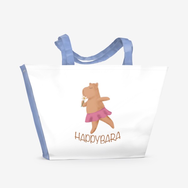 Пляжная сумка «Happybara - счастливая капибара»