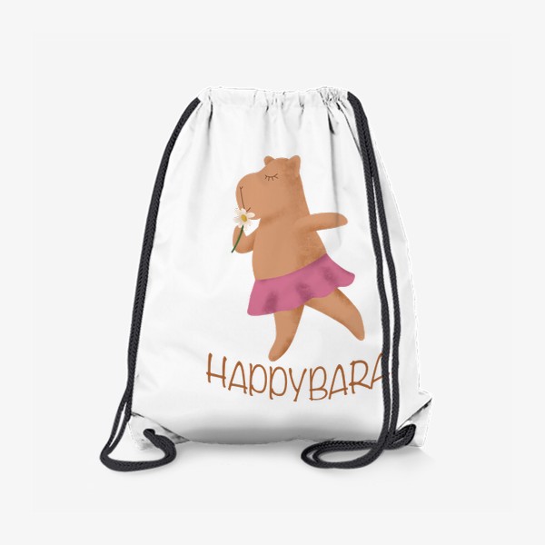 Рюкзак «Happybara - счастливая капибара»