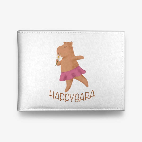 Кошелек «Happybara - счастливая капибара»