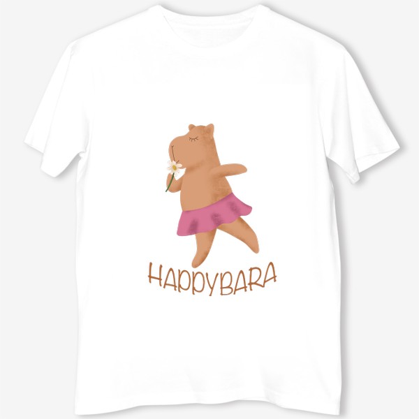 Футболка «Happybara - счастливая капибара»