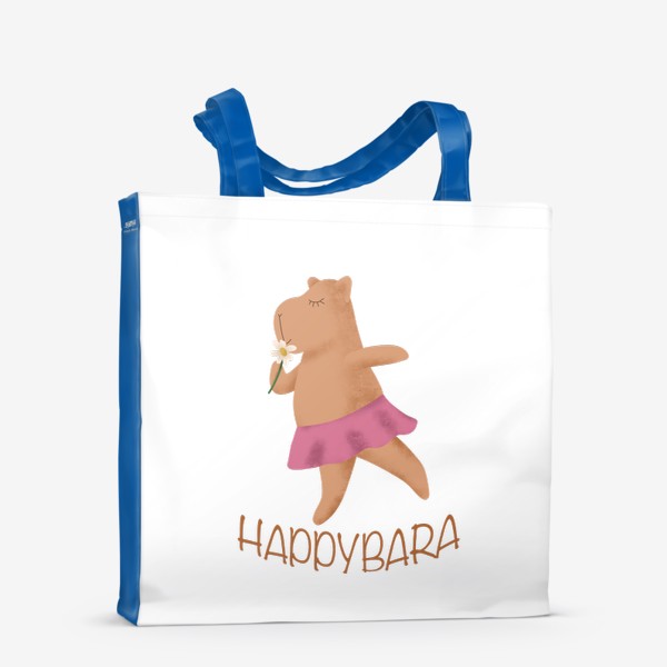 Сумка-шоппер «Happybara - счастливая капибара»