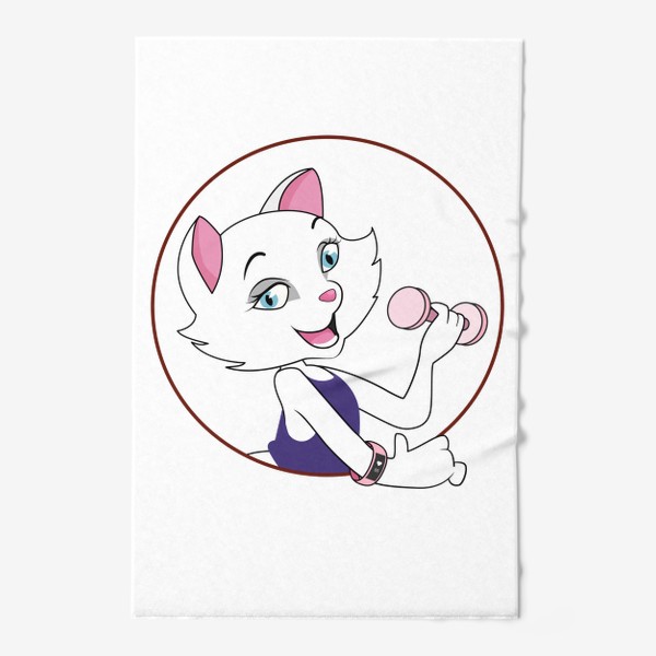 Полотенце «Фитнесс кошка с розовой гантелей»