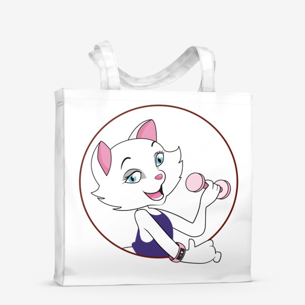 Сумка-шоппер «Фитнесс кошка с розовой гантелей»