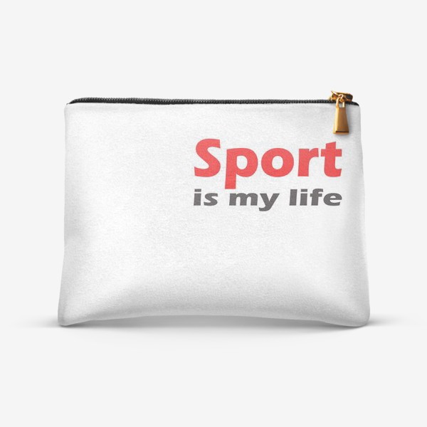 Косметичка «спорт - моя жизнь. минималистичная надпись»