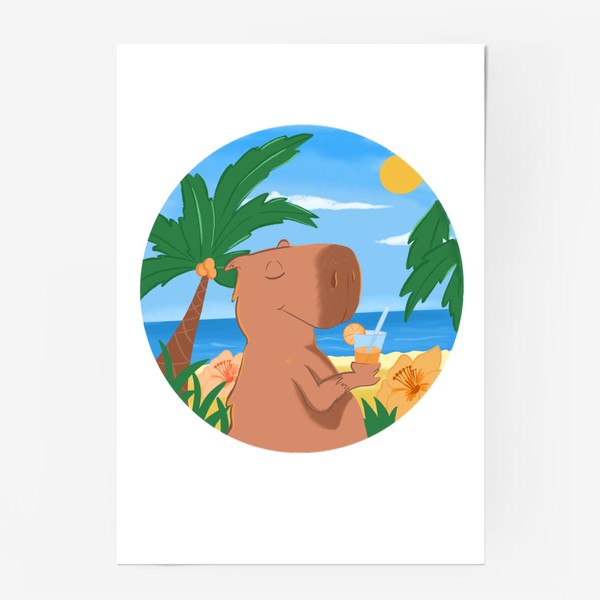 Постер «Капибара отдыхает на пляжу. Отпуск»