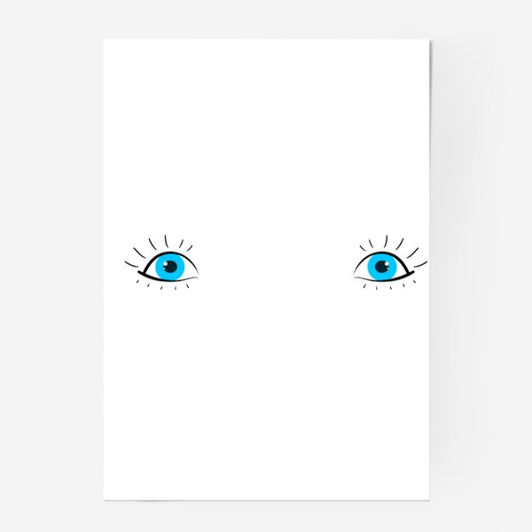 Постер &laquo;Твои голубые глаза :)&raquo;