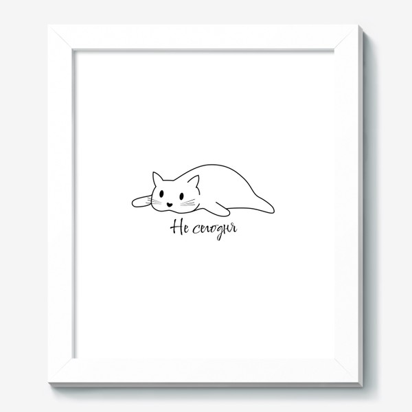 Картина &laquo;Унылый минималистический кот&raquo;