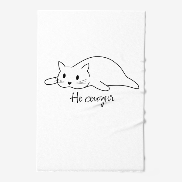 Полотенце «Унылый минималистический кот»