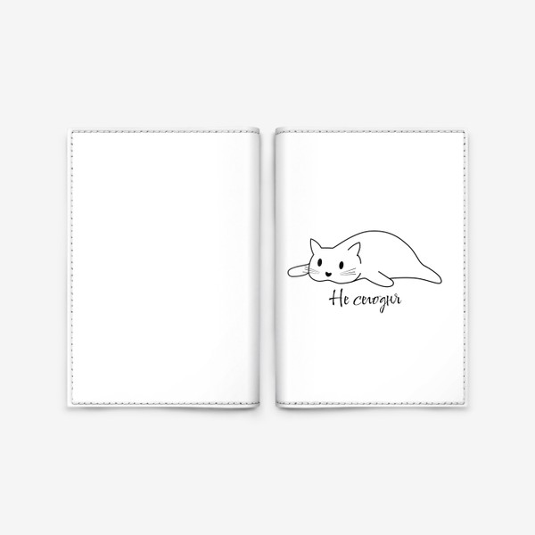 Обложка для паспорта «Унылый минималистический кот»