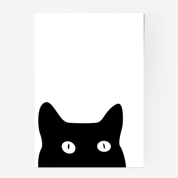 Постер «Черный кот выглядывает снизу», купить в интернет-магазине в Москве,  автор: Kirill Greb, цена: 660 рублей, 78980.178381.1929980.7037043