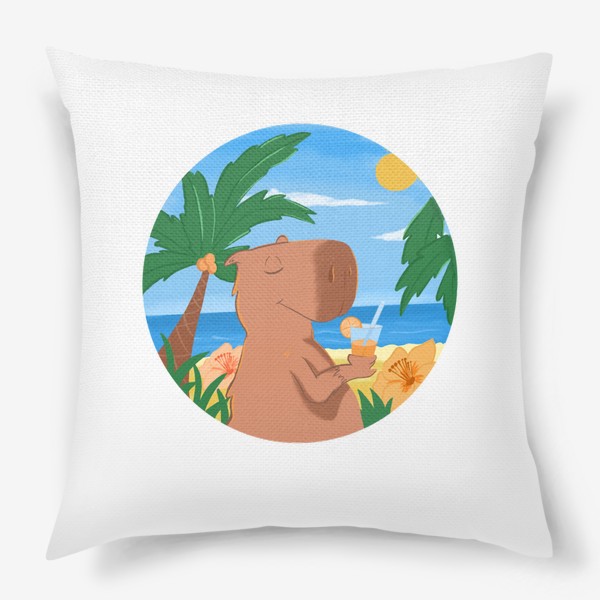 Подушка «Капибара отдыхает на пляжу. Отпуск»